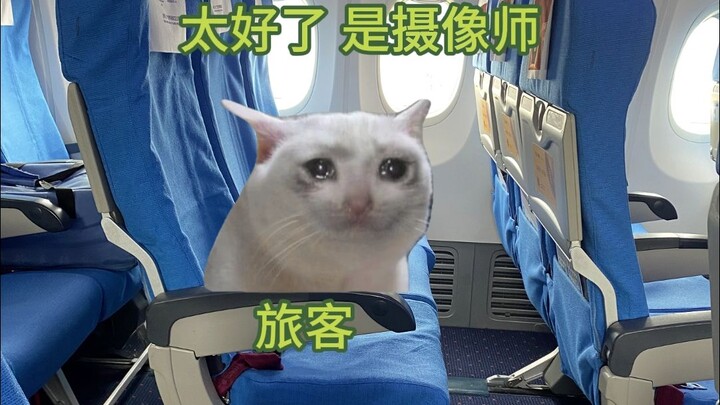 Awesome, it’s a flight attendant seat—we’re saved!