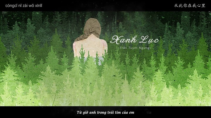 [Vietsub - Pinyin] Xanh Lục (Trần Tuyết Ngưng)| 绿色 （陈雪凝）