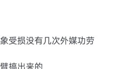 Why do we say that “a bad person’s hard work is not as good as a fool’s sudden inspiration”?