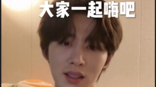 When Kim Hanbin speaks Chinese again on live broadcast (Da Zuoyin) the second attack haha silly quai