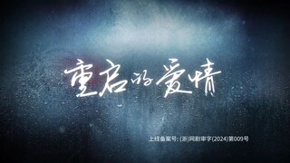 Restarted  Love Episode 1 Sub indo