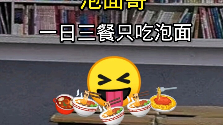 Mì bò Thiết Ngưu