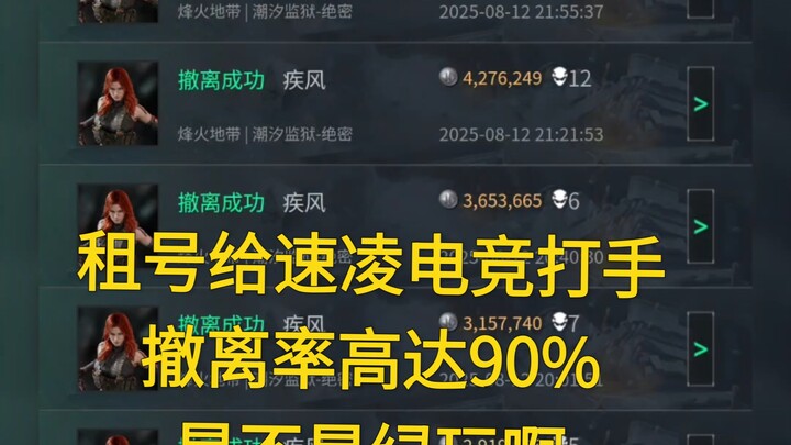 أعطِ رقم حساب هاف لـ سو لينغ إيسبورتس، نسبة الانسحاب تصل إلى 90%، حتى قيمة المخزن زادت بشكل مبالغ في