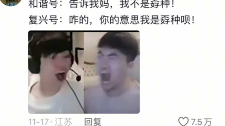 Khi hai nhân viên tàu lao lên nhau trên tàu