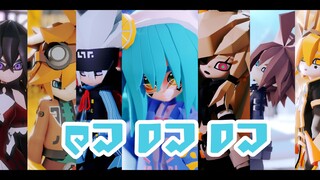 【Bump World MMD】Wa Da Da! Run with all your might! (Celebrating the start of the fourth season of Bu