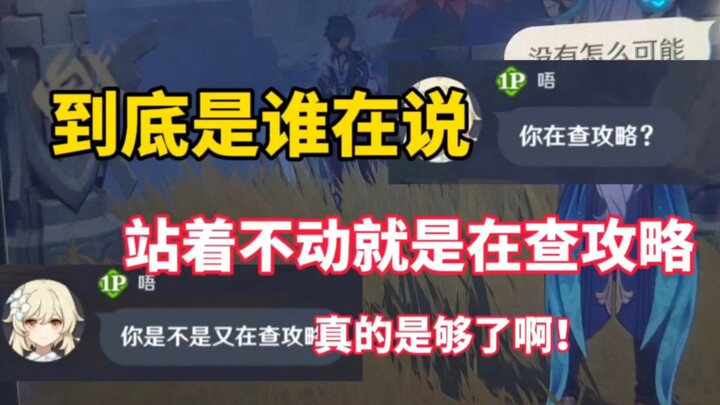 Who’s talking? Standing still is just me checking the guide, you know!!!