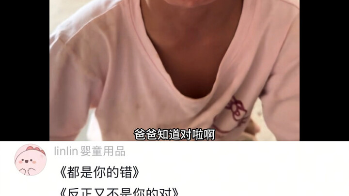 ยังไงก็ไม่ใช่เรื่องของคุณอยู่ดี