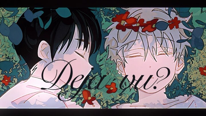 【ivti writing】Deja vu?