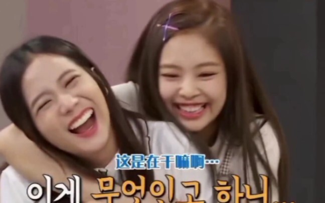 一些姜撞奶想把集装箱扔阳台的瞬间 jensoo