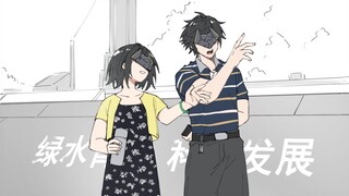 【终末地手书】管理员到了塔卫二，就不能穿得像小孩子了
