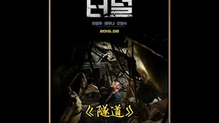 老头送的两瓶水竟成了男人活下去的关键