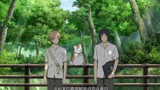 认真听猫咪老师训话的田沼