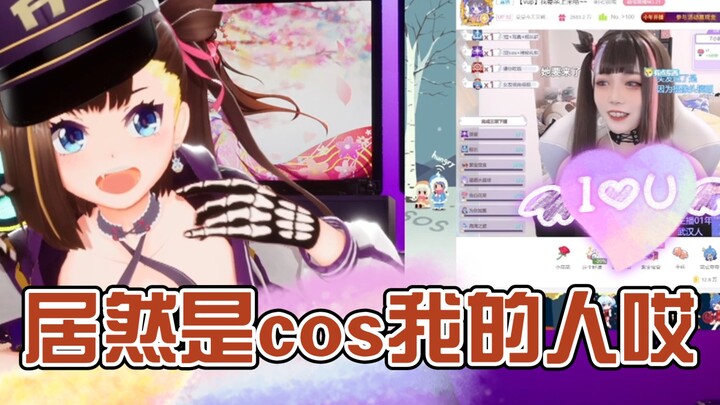【伊万】居然是cos我的人哎！小万终于熬出头了（上）