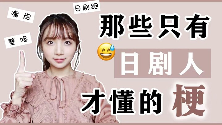 【Drama Jepang】Pesta Penonton Drama