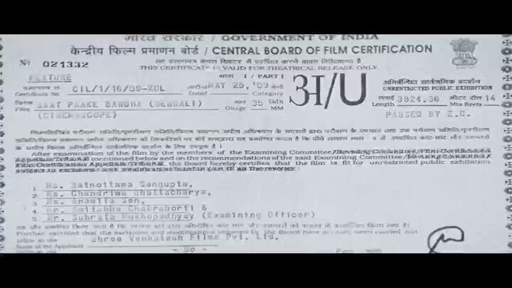 Saat Pake Bandha (2009) Bengali 720p