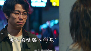 女孩网恋被骗五十万，决心以猎物的方式复仇反杀