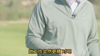 “女人应该比男人工资更少!”