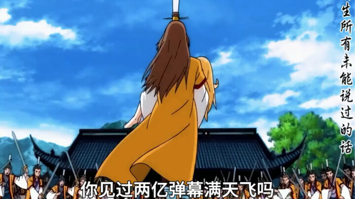 If we can go out alive, will you accompany me to see it? # Fox魔小matchmaker