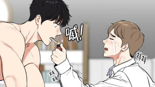 为了帮助老攻戒烟，小受真是拼了！“再抽烟，我就反攻你”！