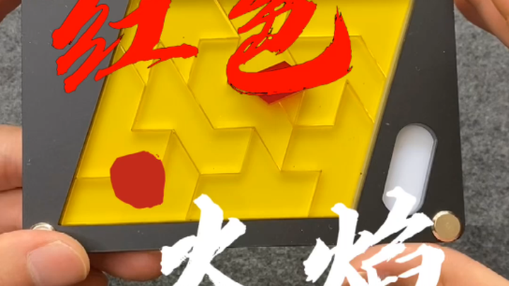 Brain-teasing puzzle, red flames