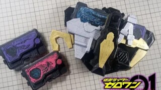 『转载』【Ben Paper】纸制灭亡迅雷腰带把玩视频