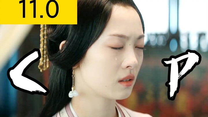 Không có cảm giác CP nào mà Châu Thâm không thể hát được 11.0