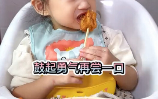 صغار البشر يأكلون توفو النتن لأول مرة