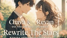 Rewrite The Stars- Cover Indonesia