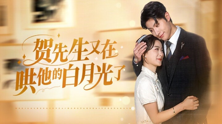 หวนคืนรัก เธอผู้เป็นรักแรก ตอนที่ 27 ซับไทย