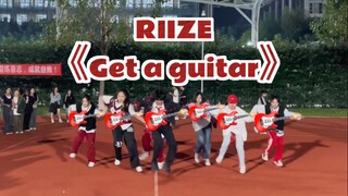 حتى لو خرجت الشرر من قدمي، سأظل أعزف على الجيتار | أغنية RIIZE الأولى "Get a Guitar" تُعزف على الطري