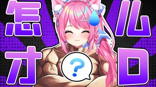 主播性别存疑，快来D！