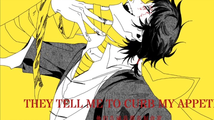 【頭七怪談｜子车甫昭】Butcher Vanity（虚荣屠夫）