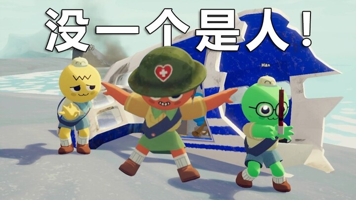 The whole team is full of geniuses! How can this game even be played??