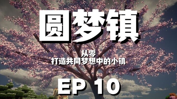 This small-town life starting from scratch might really be coming to an end.