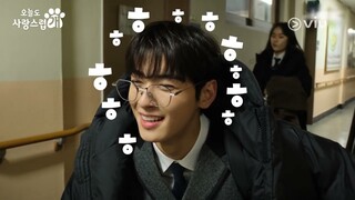 Episode 5 Making | A Good Day to be a Dog | Cha Eun Woo, Park Gyu Young [ENG SUB]