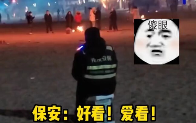 Satpam: Gak bisa urusin semuanya #Satpam #Pemberontak