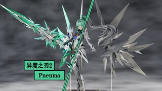 【异度之刃2】自制一个绝美机娘手办!!--小绿/灵魂同人gk手办制作