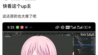 【MyGo】快看这个UP主，这还原的也太像了吧