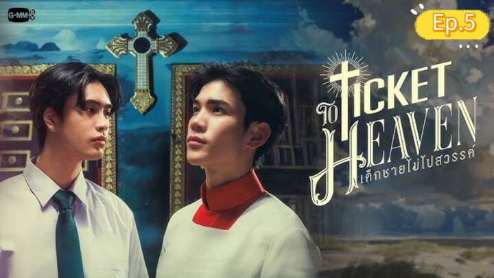เด็กชายไม่ไปสวรรค์ Ep.5