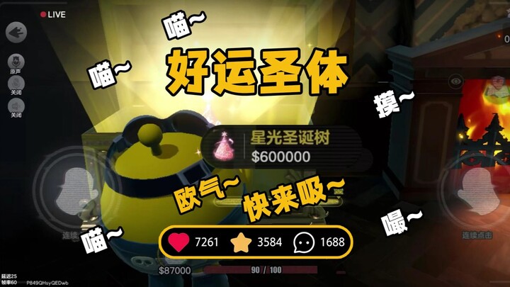 Meow~ You’ve been blessed by Miaozi! Go claim your good luck!