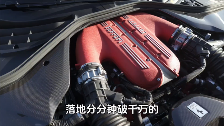 Kenapa Ferrari 12 silinder bisa dihargai 10 miliar?