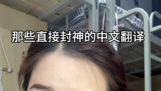 This is the charm of Chinese characters.