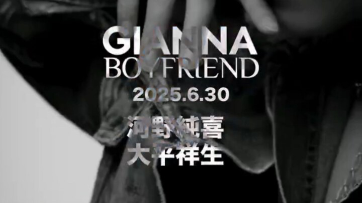JO1 SHOSEI GIANNA BOYFRIEND PHOTOSHOOT