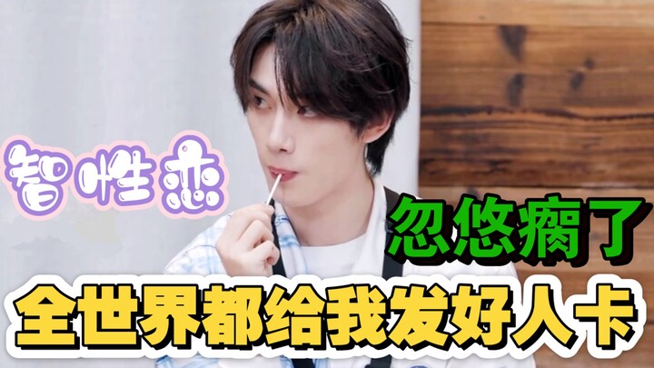 ติงเฉิงซินคุมเกมทั้งหมดไว้ในมือ สุดท้ายเผยตัวตน หล่อจนขนลุก!