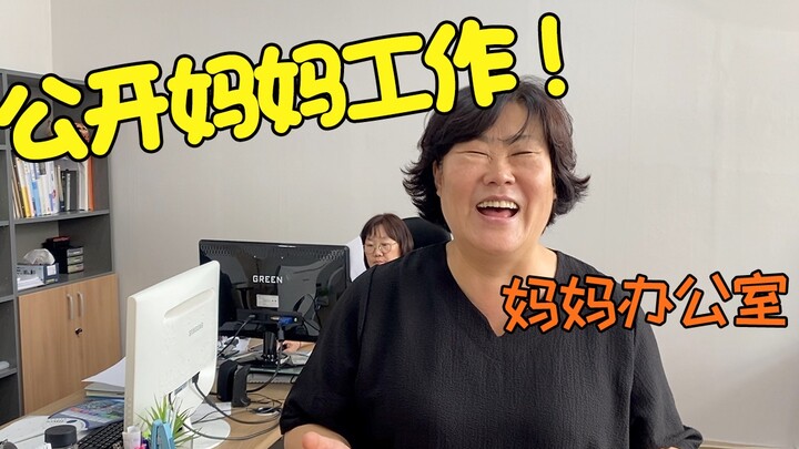 ในที่สุดก็เปิดเผยงานของคุณแม่ ราคาผลไม้ในเกาหลี และวิดีโอประจำวันมื้อเย็นแล้ว!