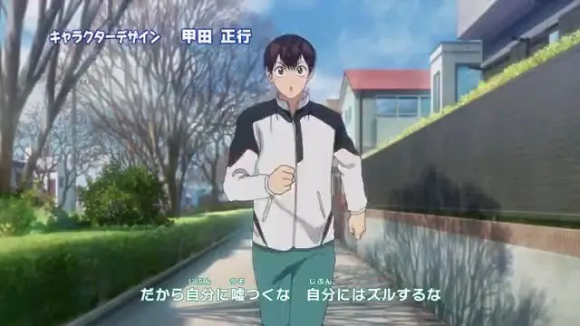 S2 | Baby Steps - Episode 4 - Bilibili S2 | Baby Steps - Episode 4 - Bilibili