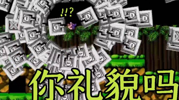 M Xylose's Contra Speedrun in 45 Seconds