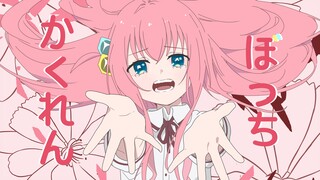 【 2.21丨生贺手书】かくれんぼっち (捉迷藏)
