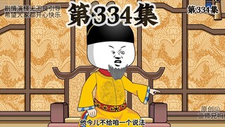 朱元璋坑朱橚是为了朱橚好？
