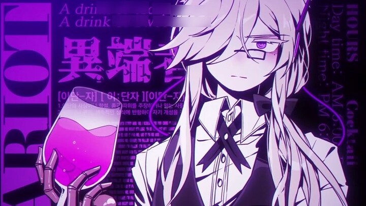 🍷 𝐓𝐡𝐞 𝐌𝐲𝐬𝐭𝐞𝐫𝐢𝐨𝐮𝐬 𝐁𝐚𝐫𝐭𝐞𝐧𝐝𝐞𝐫 [𝐎𝐂]